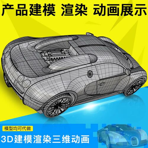 三维产品展示动画制作 犀牛建模渲染爆炸图动画3d代制作工业设计