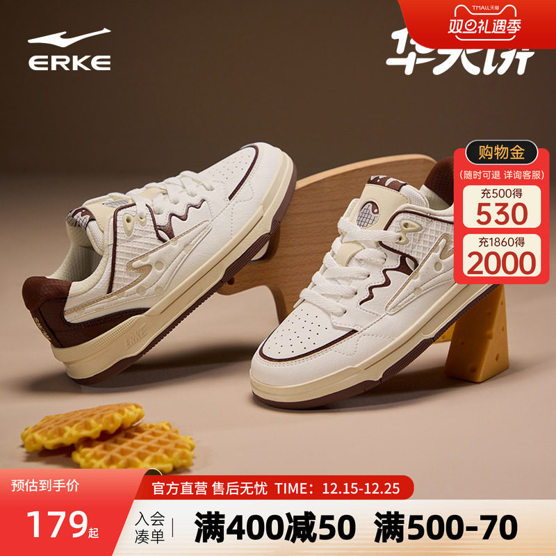 鸿星尔克女鞋新款小白鞋运动鞋