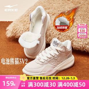 保暖加厚增高运动鞋 电池熊猫V2冬季 子 女加绒棉鞋 鸿星尔克高帮板鞋
