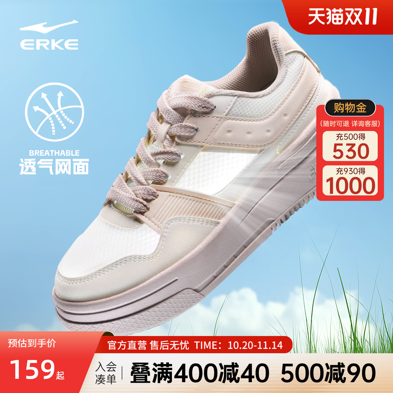 鸿星尔克板鞋女2025春季新款小白