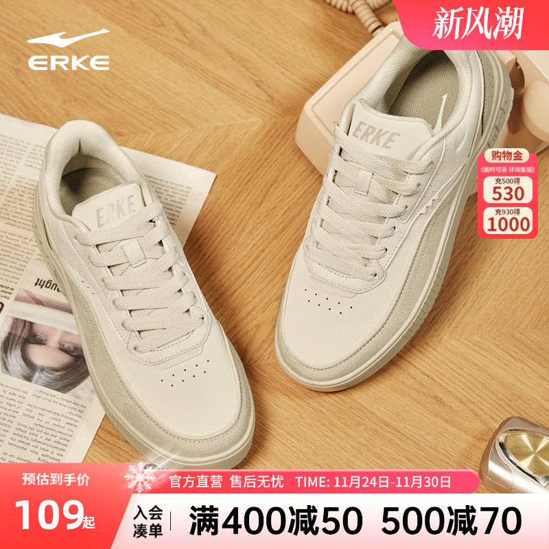 鸿星尔克板鞋趣玩男鞋20