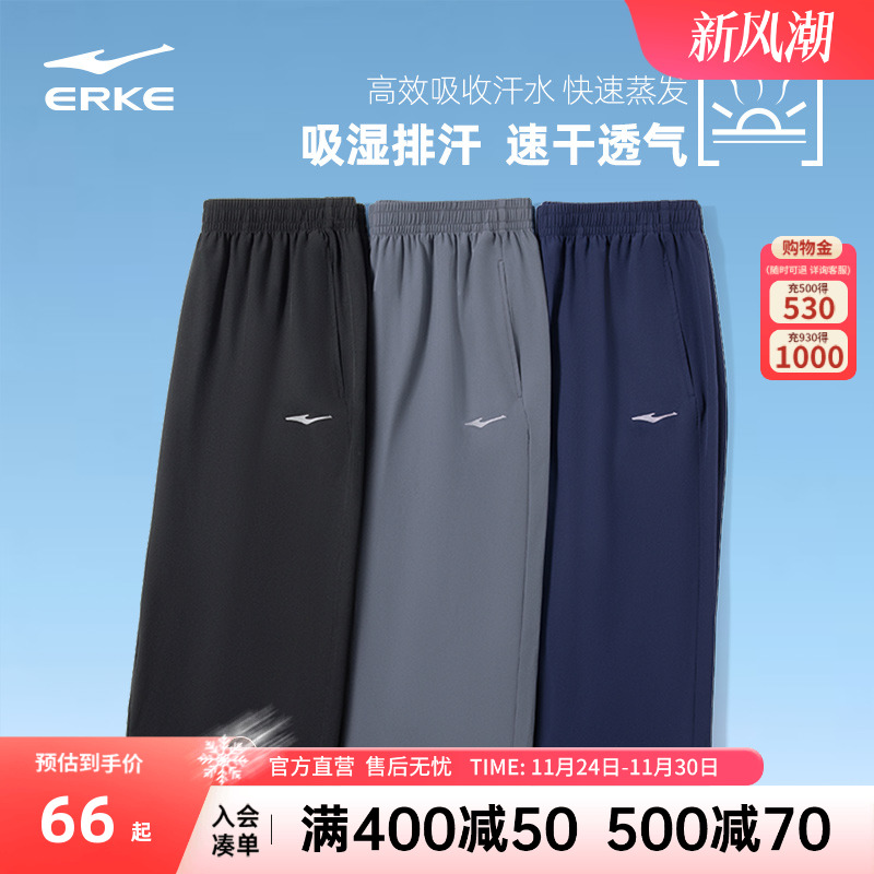 鸿星尔克运动短裤七分裤男士夏季新款运动跑步训练速干中裤短裤男