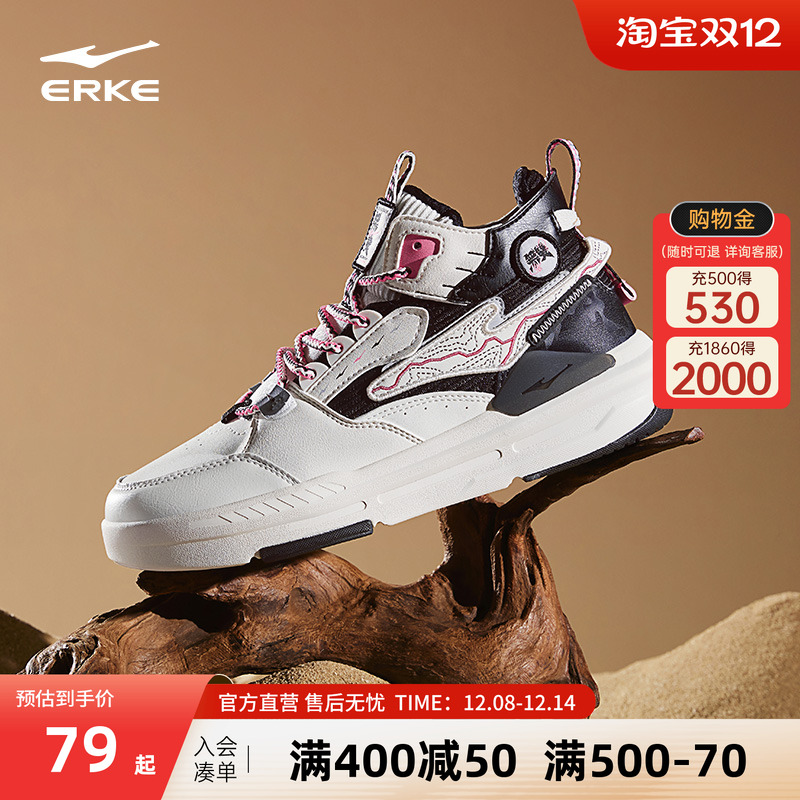 高帮板鞋鸿星尔克厚底复古女鞋