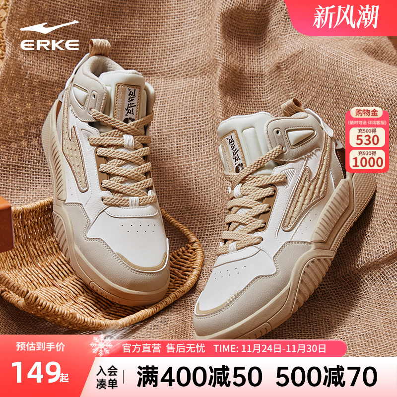 鸿星尔克图案系带情侣征服男鞋