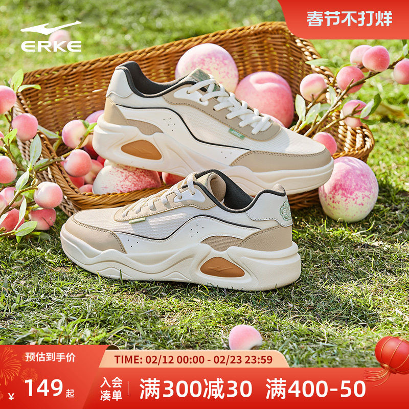 冷萃鸿星尔克男板鞋冬季网面透气鞋子厚底增高男款休闲鞋运动男鞋