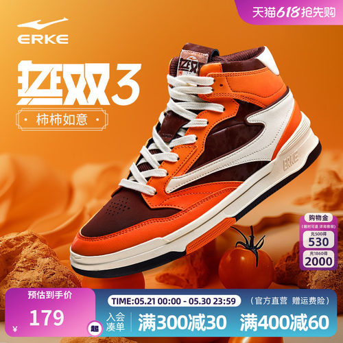 鸿星尔克无双3.0板鞋春季新款运动鞋高帮鞋子潮流休闲鞋百搭男鞋