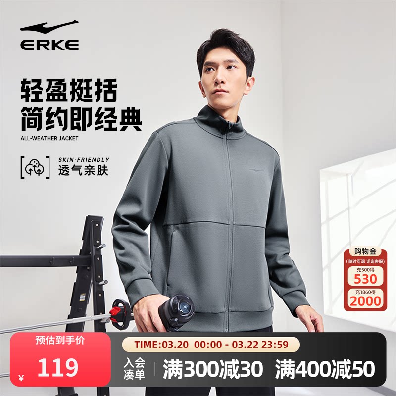 鸿星尔克外套男2026冬季新款男士针织开衫卫衣男款夹克运动服上衣