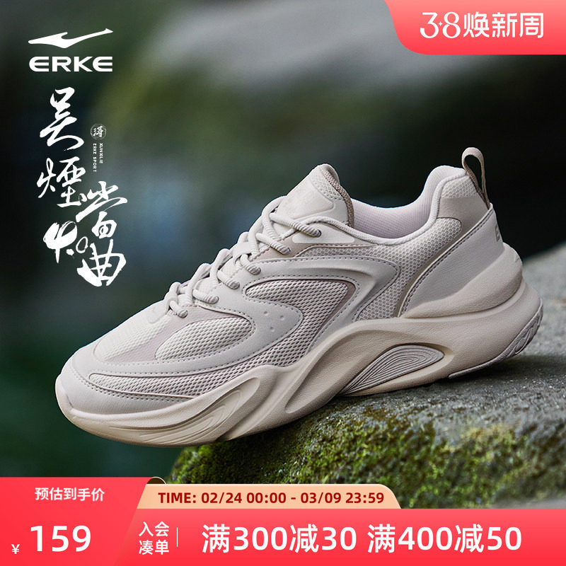 鸿星尔克休闲鞋男春季新款百搭软底网面透气运动鞋增高老爹鞋男款