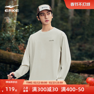 鸿星尔克长袖t恤男款2026春季新款男士户外运动宽松上衣男生衣服