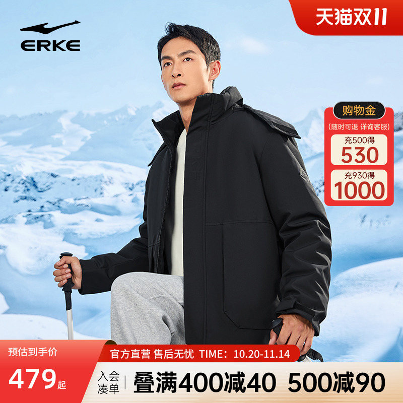 炁凝科技丨鸿星尔克羽绒服男冬季新款男士抗静电运动羽绒夹克外套