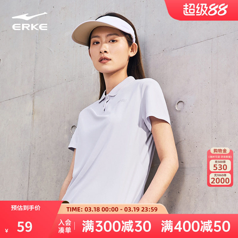 鸿星尔克polo衫女2026夏季新款女士羽毛球运动冰丝速干衣短袖t恤