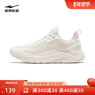 鸿星尔克女鞋跑步鞋冬季新款网面减震跑鞋女轻便软底运动女款鞋子