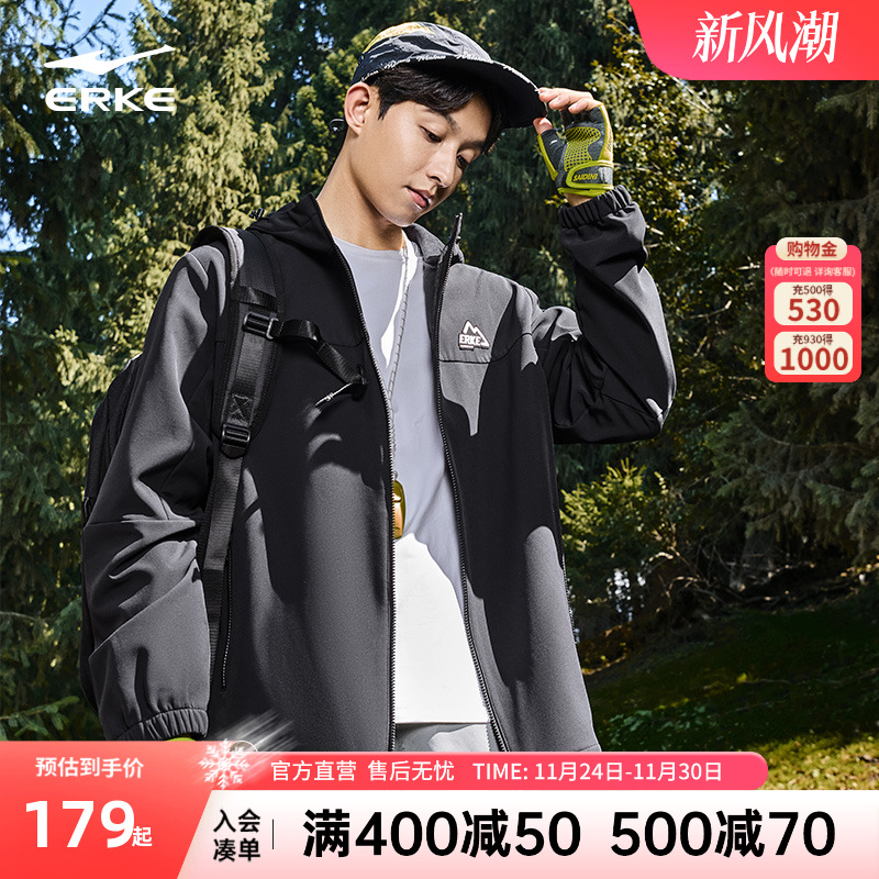 erke/鸿星尔可防水冲锋衣男