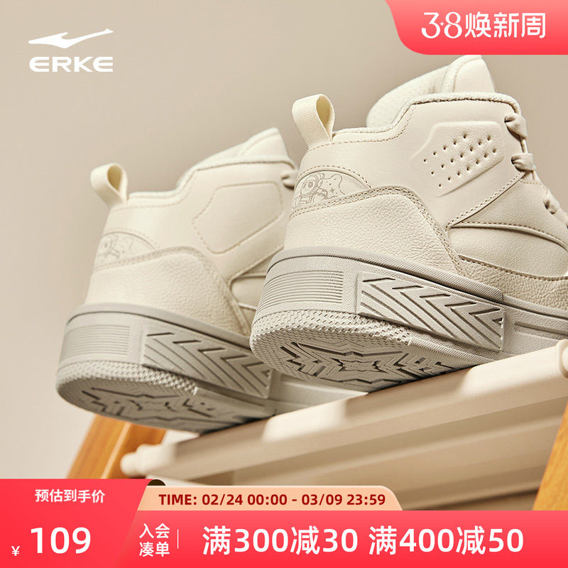 星球熊猫鞋鸿星尔克高帮板鞋2026春季新款女鞋厚底黑白休闲运动鞋