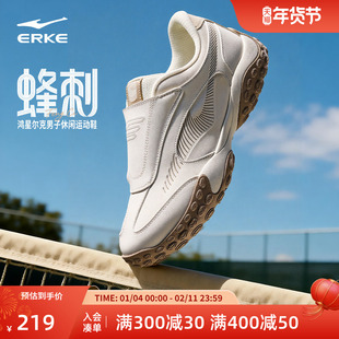 鸿星尔克蜂刺运动鞋秋冬新款鞋子男鞋潮流休闲鞋软底德训鞋一脚蹬