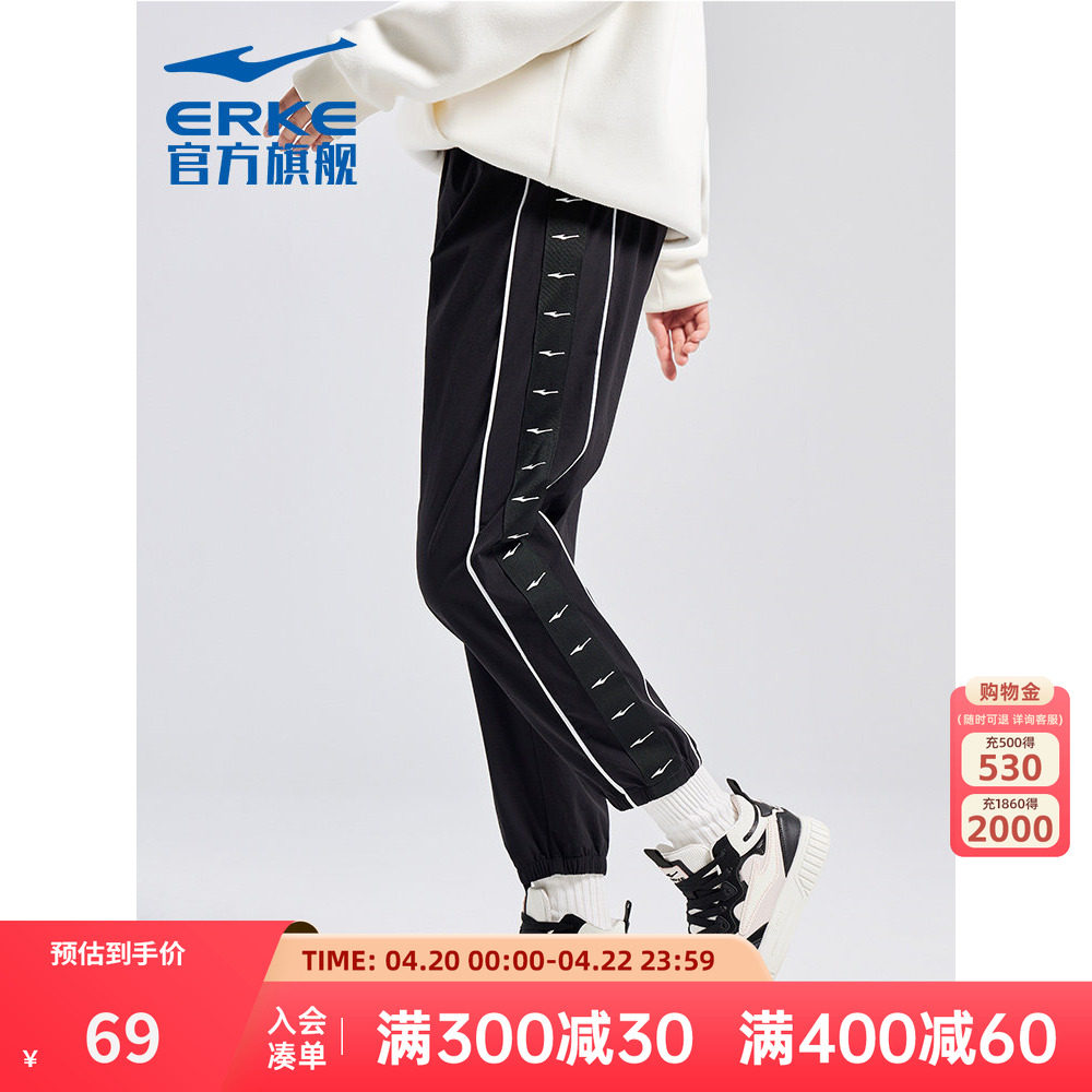 鸿星尔克运动裤女2026春季新款运动收口九分裤休闲百搭长裤卫裤女