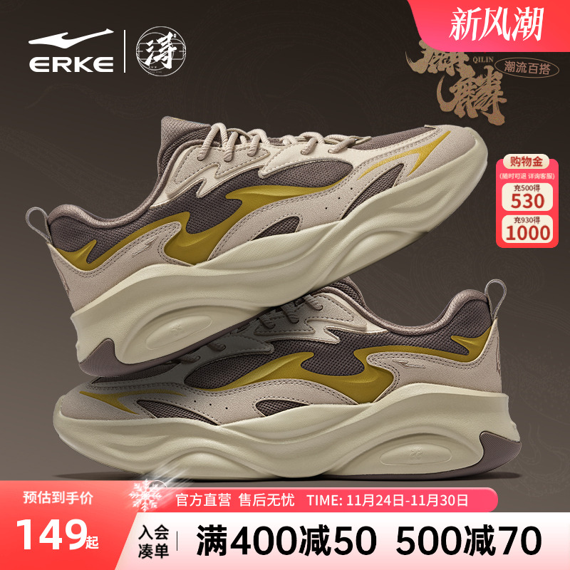 鸿星尔克耐磨那女情侣国潮休闲鞋