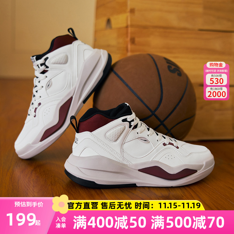 擎天鸿星尔克板鞋冬季新款高帮休闲鞋厚底百搭鞋子学生轻便运动鞋