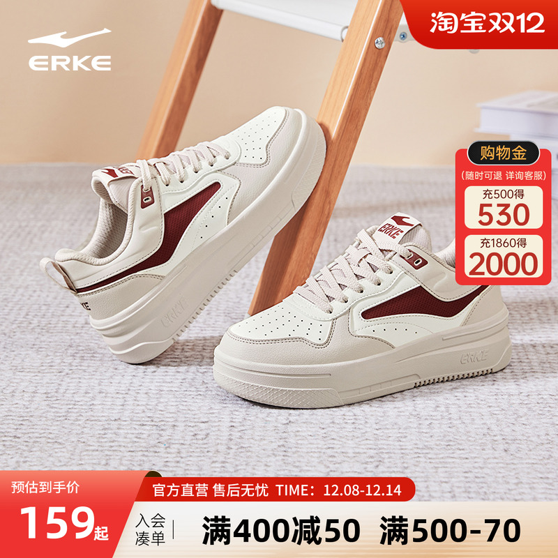 板鞋鸿星尔克鞋子厚底运动鞋潮女