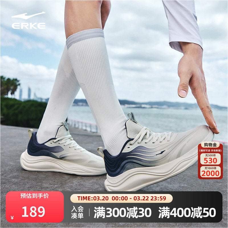 凌风2鸿星尔克跑步鞋男春季新款软底缓震运动鞋黑色轻便公务男鞋