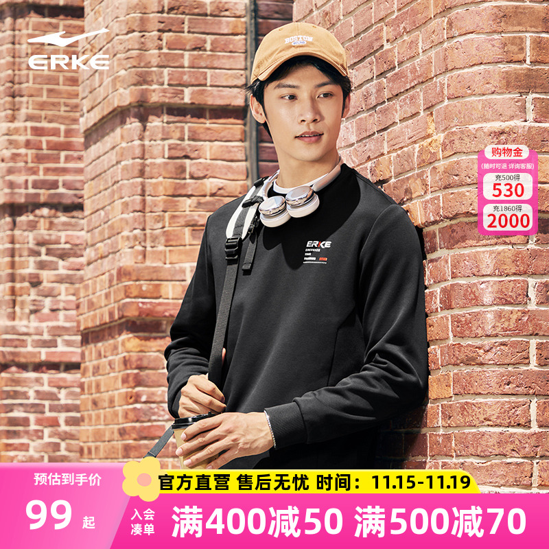 鸿星尔克加绒卫衣男2025秋冬新款男士圆领运动套头衫长袖上衣男装