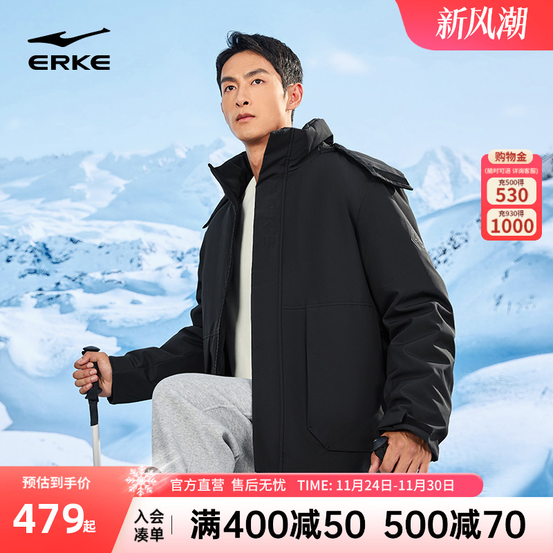 炁凝科技丨鸿星尔克羽绒服男冬季新款男士抗静电运动羽绒夹克外套