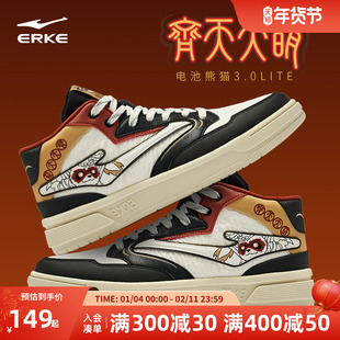 鸿星尔克高帮板鞋男电池熊猫3.0复古休闲鞋高邦厚底运动鞋男板鞋