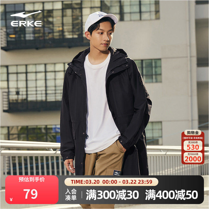 鸿鹄丨鸿星尔克冬季新款男士国潮复古中长款风衣大衣百搭运动外套