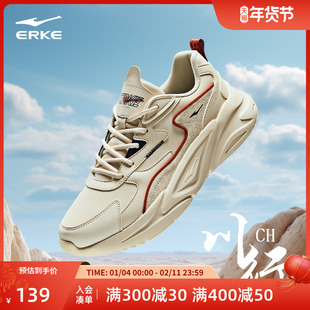 川行鸿星尔克休闲鞋男鞋运动鞋新款皮革面防泼水轻软厚底百搭鞋子