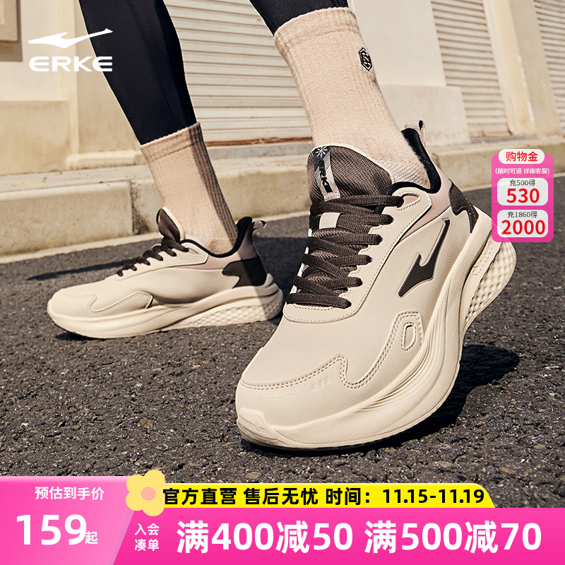 鸿星尔克悦驰跑步鞋男男子