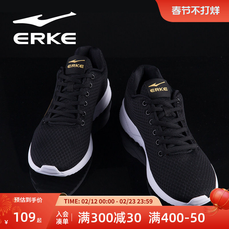 鸿星尔克男鞋2025年冬季新款黑色运动鞋男网面中年爸爸父亲跑鞋子