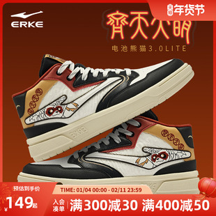 鸿星尔克高帮板鞋男电池熊猫3.0复古休闲鞋高邦厚底运动鞋男板鞋