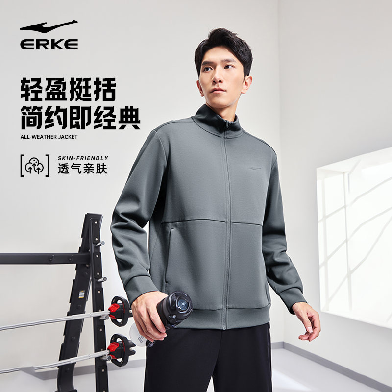 鸿星尔克外套男2026冬季新款男士针织开衫卫衣男款夹克运动服上衣