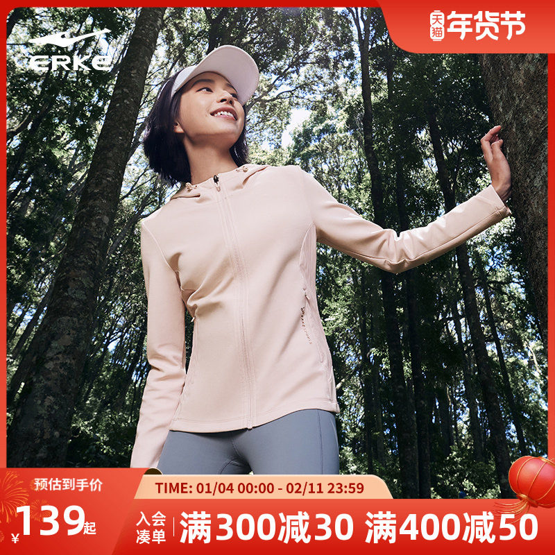 鸿星尔克外套女2025冬季新款女士修身开衫卫衣针织运动服夹克女装,运动服/休闲服装,运动茄克/外套,淘宝优惠券,粉丝福利购,淘宝优惠卷