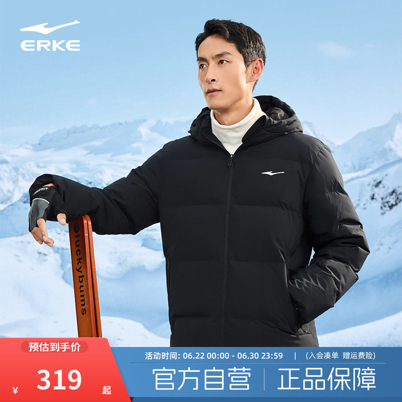 鸿星尔克羽绒服男冬季新款男士三防短款棉服夹克外套男款爸爸男装