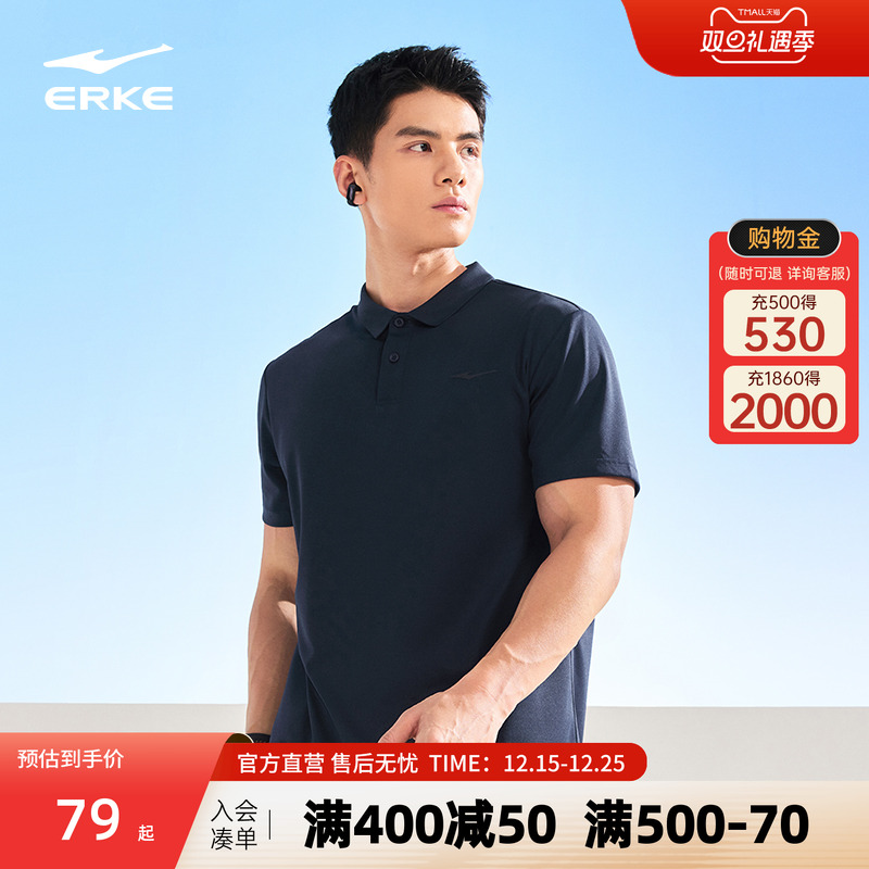 鸿星尔克POLO男2025夏季新款男士运动透气冰丝速干衣短袖t恤男装