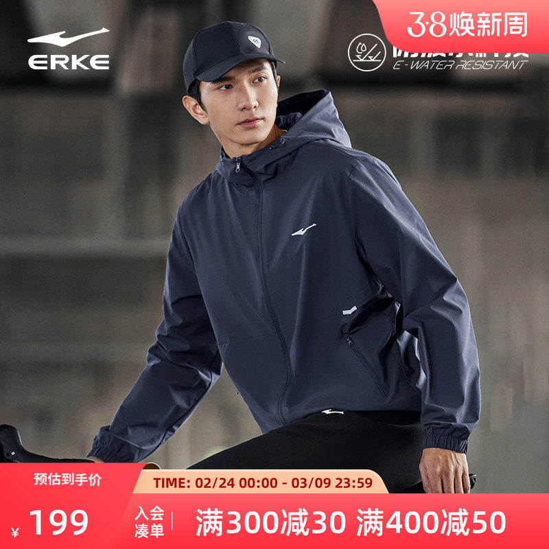 鸿星尔克风衣男2026冬季新款男士运动夹克男款防泼水外套户外男装