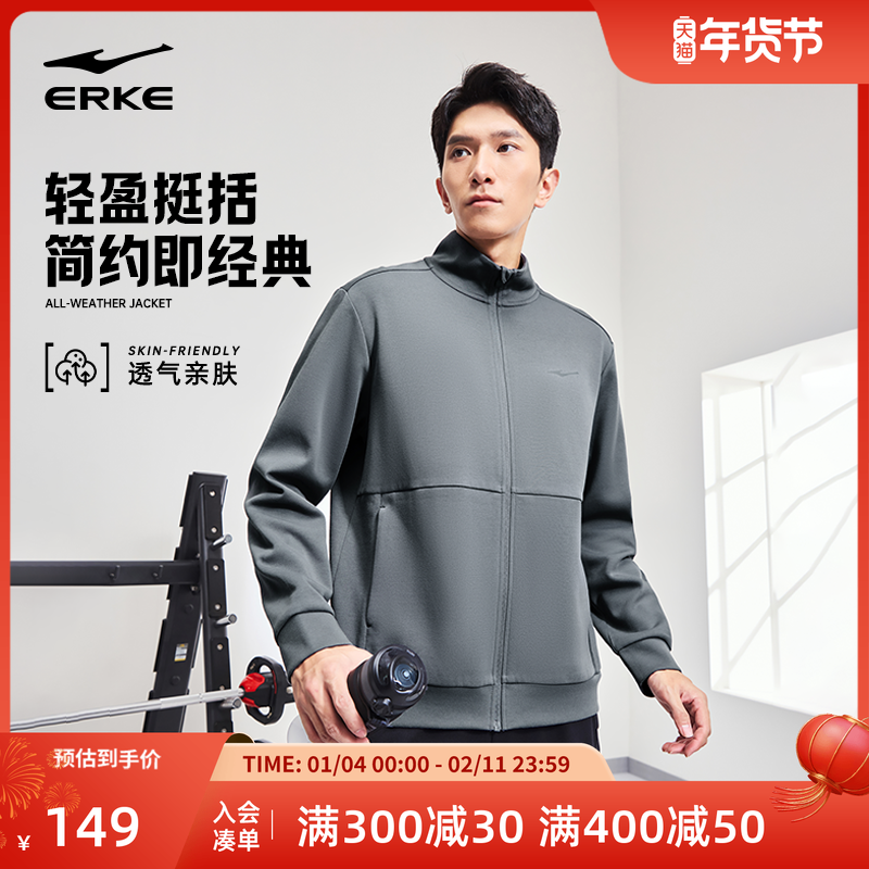 鸿星尔克外套男2025冬季新款男士针织开衫卫衣男款夹克运动服上衣