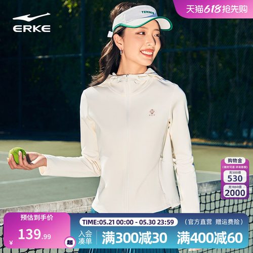 erke/鸿星尔克运动女子外套女款