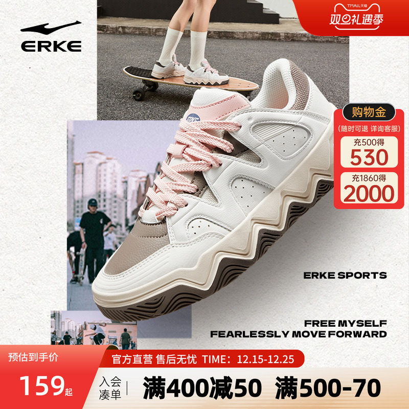 漫游2鸿星尔克女板鞋冬季厚底增高滑板鞋休闲运动鞋百搭女士鞋子