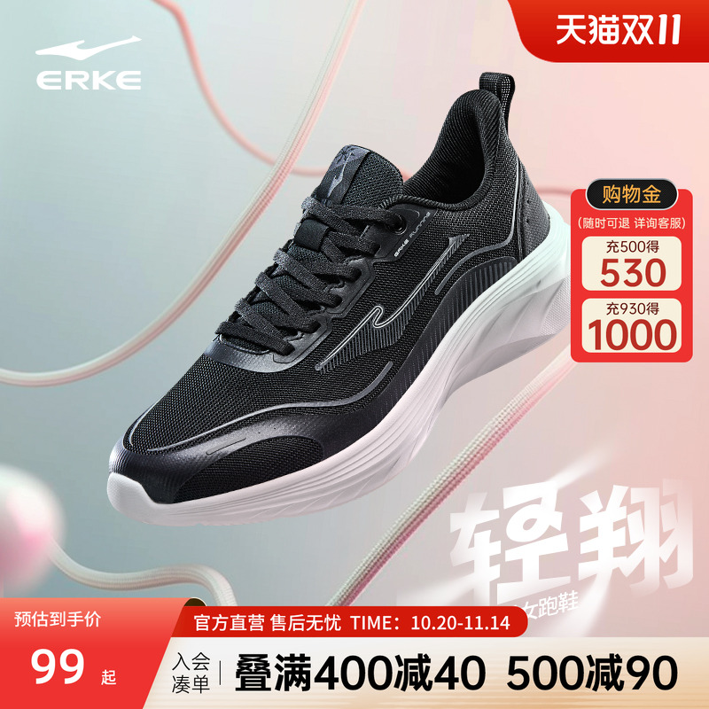 轻翔尔克休闲鞋鸿星尔克