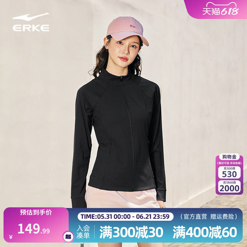 鸿星尔克外套女2026新款冬季女士修身显瘦凉感上衣运动服立领夹克