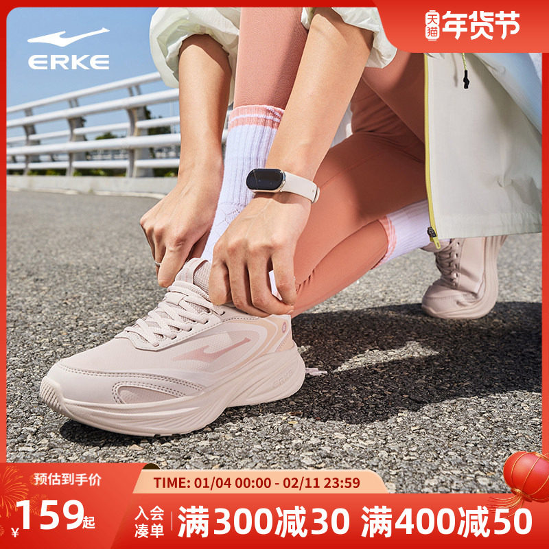 鸿星尔克跑步鞋女冬季新款防水减震回弹厚底跑鞋轻便鞋子运动鞋女,运动鞋new,跑步鞋,淘宝优惠券,粉丝福利购,淘宝优惠卷