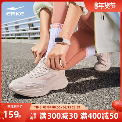 鸿星尔克跑步鞋女冬季新款防水减震回弹厚底跑鞋轻便鞋子运动鞋女