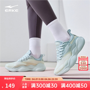 运动鞋 鸿星尔克啵啵弹2跑步鞋 减震软底跑鞋 女跳绳鞋 2026春季 新款