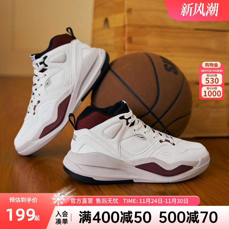 擎天鸿星尔克板鞋冬季新款高帮休闲鞋厚底百搭鞋子学生轻便运动鞋