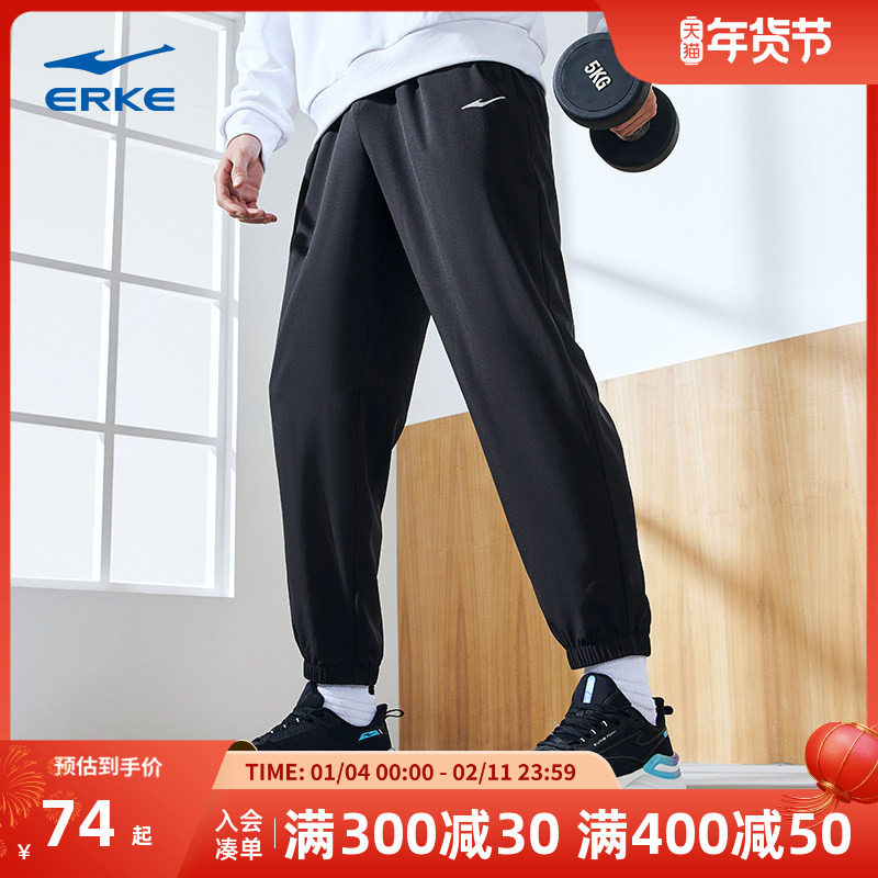 鸿星尔克运动裤男裤秋冬新款百搭卫裤束脚运动长裤休闲男裤子透气,运动服/休闲服装,运动长裤,淘宝优惠券,粉丝福利购,淘宝优惠卷