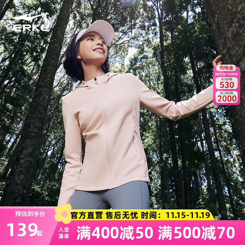 鸿星尔克外套女2025冬季新款女士修身开衫卫衣针织运动服夹克女装