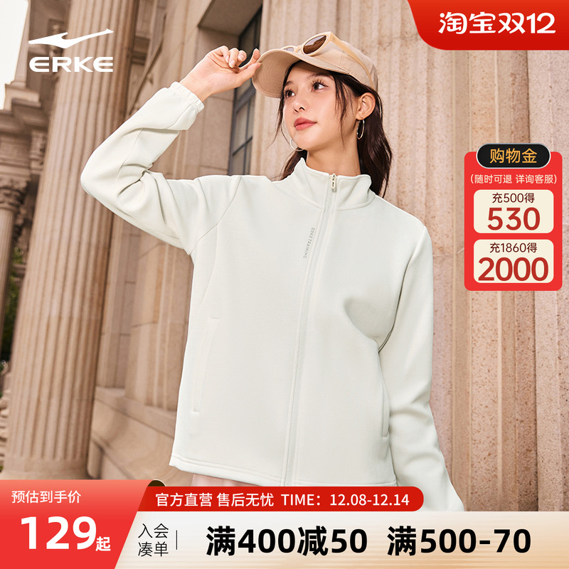 立型科技丨鸿星尔克外套女2025冬季新款女士针织运动开衫卫衣夹克