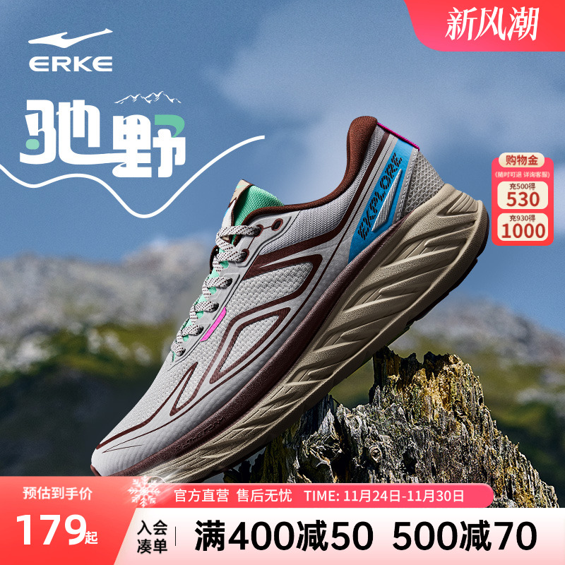 驰野鸿星尔克跑步鞋冬季季鞋子男鞋软底防滑运动鞋网面休闲跑鞋男